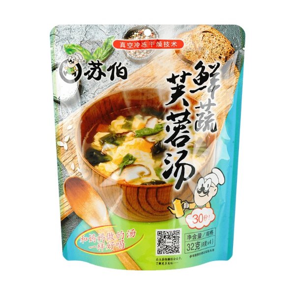 SUBO Fresh Vegetable Hibiscus Soup, 1.13 oz