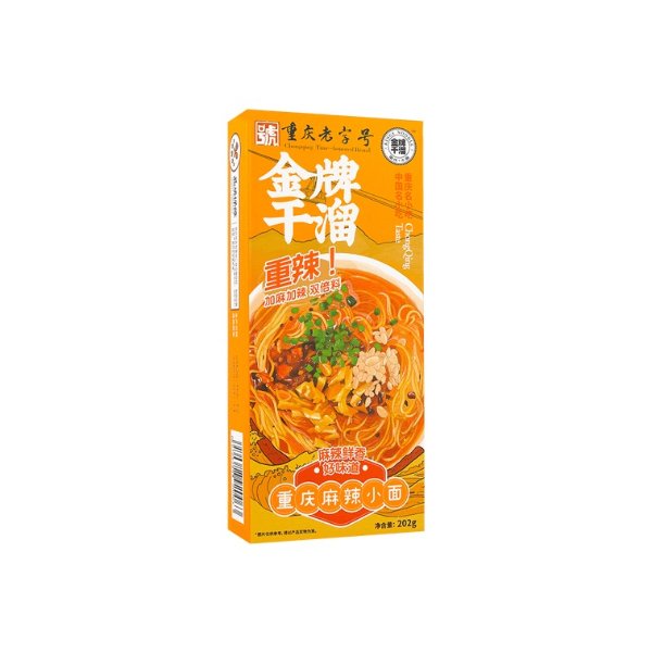 KINGS NOODLE Spicy Mala Sichuan Noodles, 7.12oz