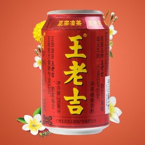 Yamibuy Select Beverage Limited Time Offer