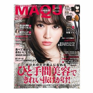 日本时尚杂志 MAQUIA 10月 送专业化妆刷具
