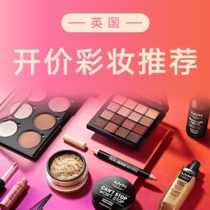 平价彩妆推荐2022 | NYX 、 欧莱雅 、露华浓 、 Morphe