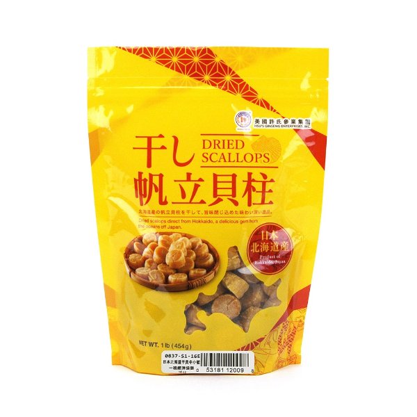 Japanese Dried Scallops Medium Small 1lb -bag