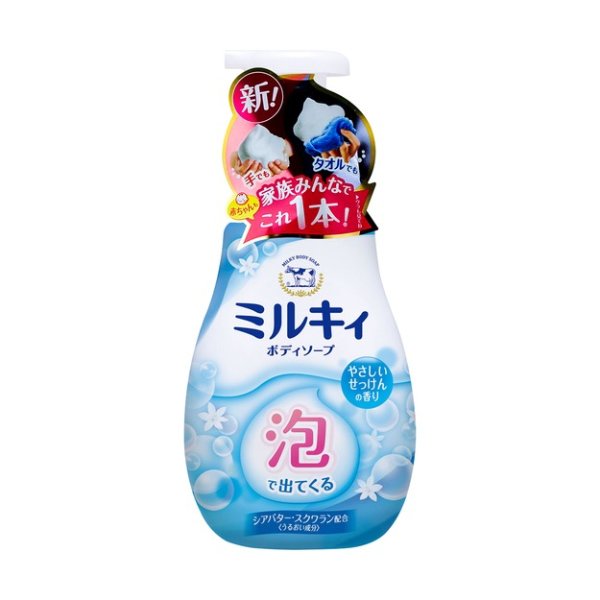 GYUNYU Milky Foaming Body Soap 600ml