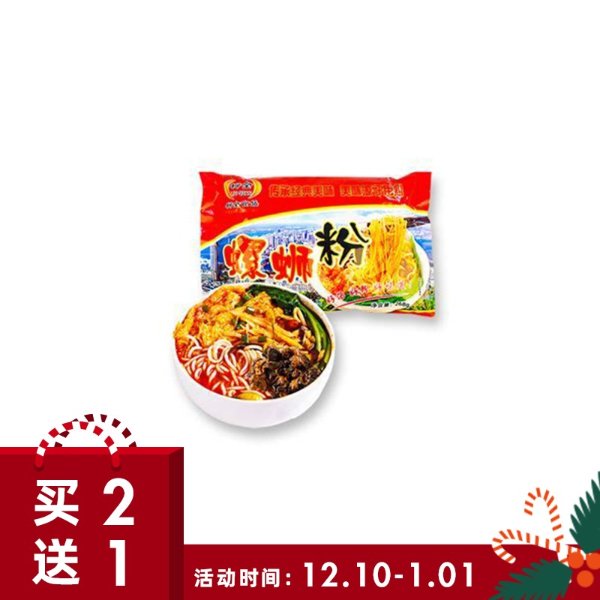 Liuzhou Stinky Rice Noodles 268g