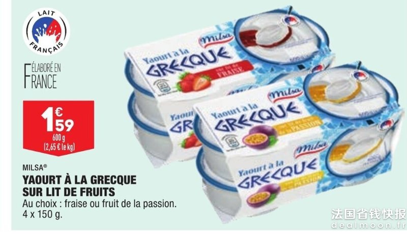 yaourt-a-la-grecque-large