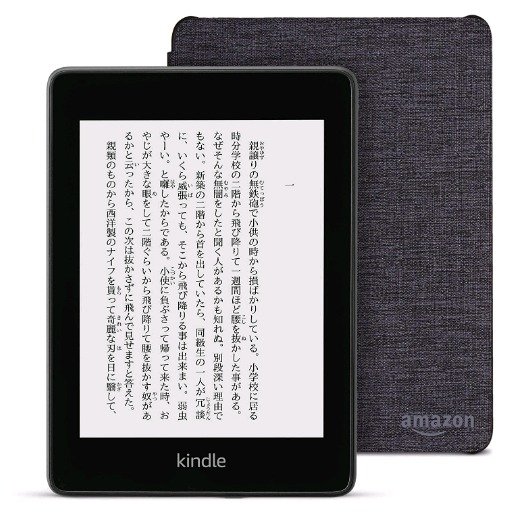 Kindle Paperwhite4 电子书阅读器 32GB 无广告版
