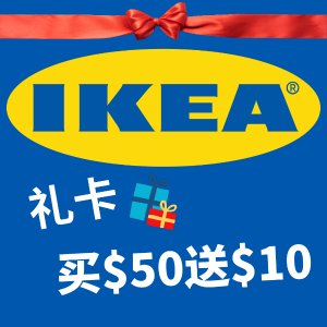 IKEA eGift Card Sale
