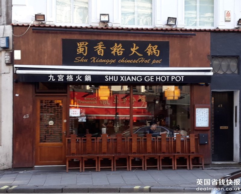 shu-xiang-ge-