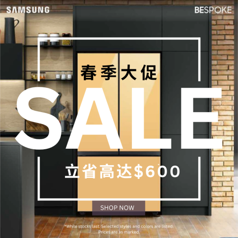 Save BigSamsung Spring Sale & All New Products Release