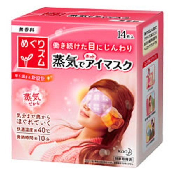 ▼P up to 36 times & coupon festival! Visiting Kao ズム めぐりずむ eye mask めぐ rhythm Meg rhythm goods eye mask hot steam hot eye mask until 8/10 1:59 with ▼ circulation ズム steam with 14 pieces of hot eye mask no fragrance