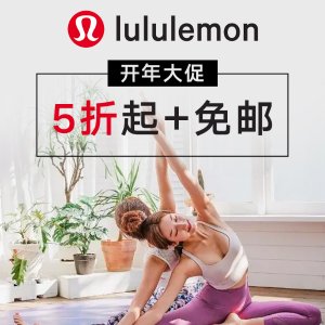 5折起+免邮！瑜伽块$14上新：Lululemon官网 新年大促 运动bra$54、leggings多款$89