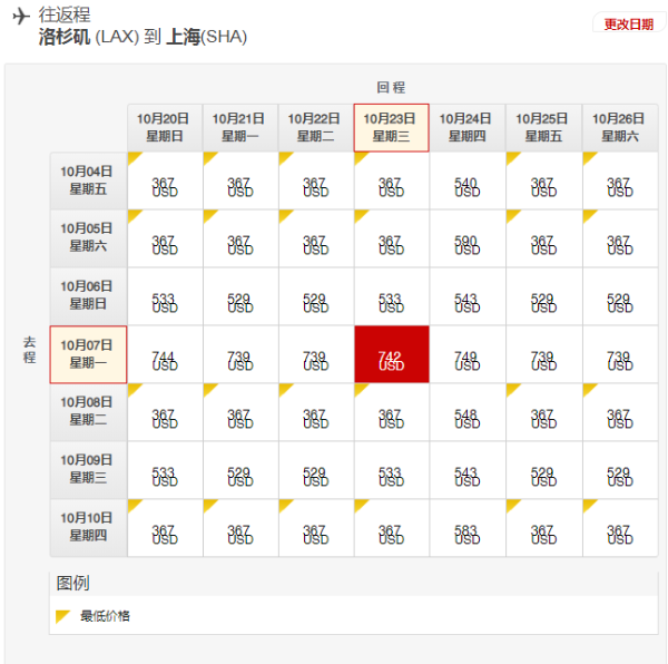 微信截图_20190806143754.png