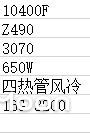 10400F.PNG