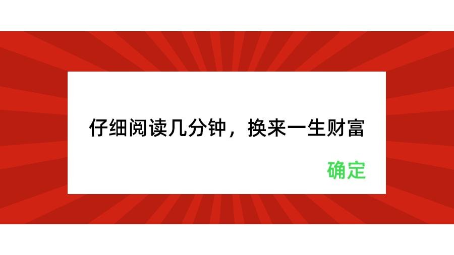 熔断连环炸！超百股跌穿！我该怎么做？