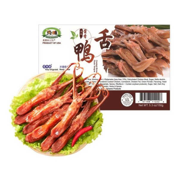 CHUNWEI KITCHEN Cooked Sweet Brined Duck Tongue 150g USDA Certified