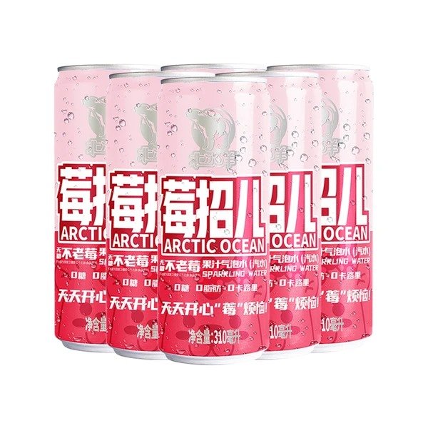 【新口味】北冰洋 莓汁汽水 罐装 310ml*6 6瓶入 老北京风味