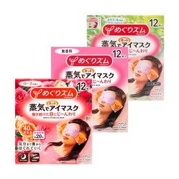 【3盒超值装】日本KAO花王 新版蒸汽眼罩 缓解疲劳去黑眼圈 3盒特惠 共36枚 #玫瑰香型+#洋甘菊香型+#无香型 | 亚米