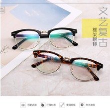 VK 6082 Browline Glasses