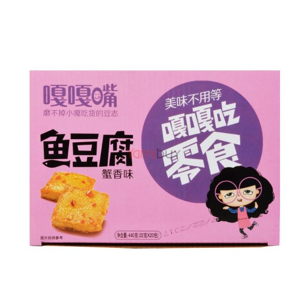 鱼豆腐 蟹香味 22g×20包入 