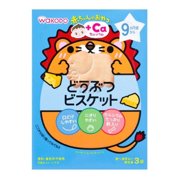 日本WAKODO牛乳屋 美味动物图案乳酪芝士烤饼干 35g 9M+ (含有丰富的钙)
