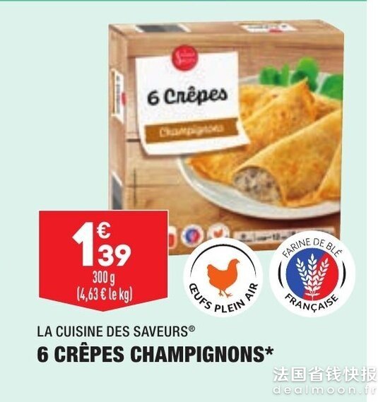 6-crepes-champignons-large