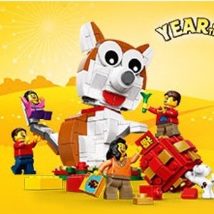 即将截止：LEGO®官网 2月限时购物享好礼，超多上新