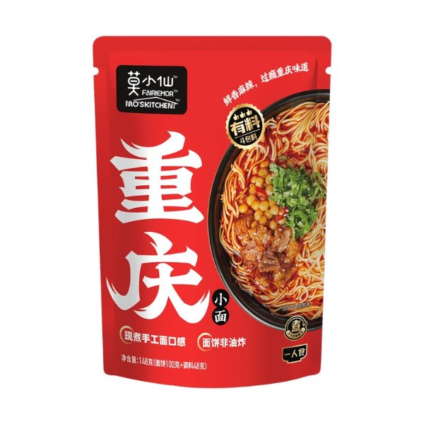 MOXIAOXIAN Chongqing Style Spicy Somen Instant Noodles, 5.2 oz