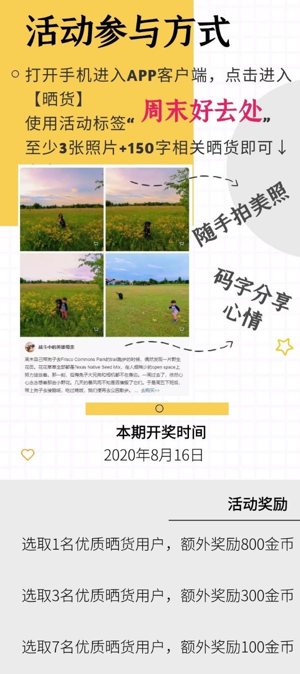 图怪兽_79ee1a083ccaa3f5cde94ef417692875_87787.jpg