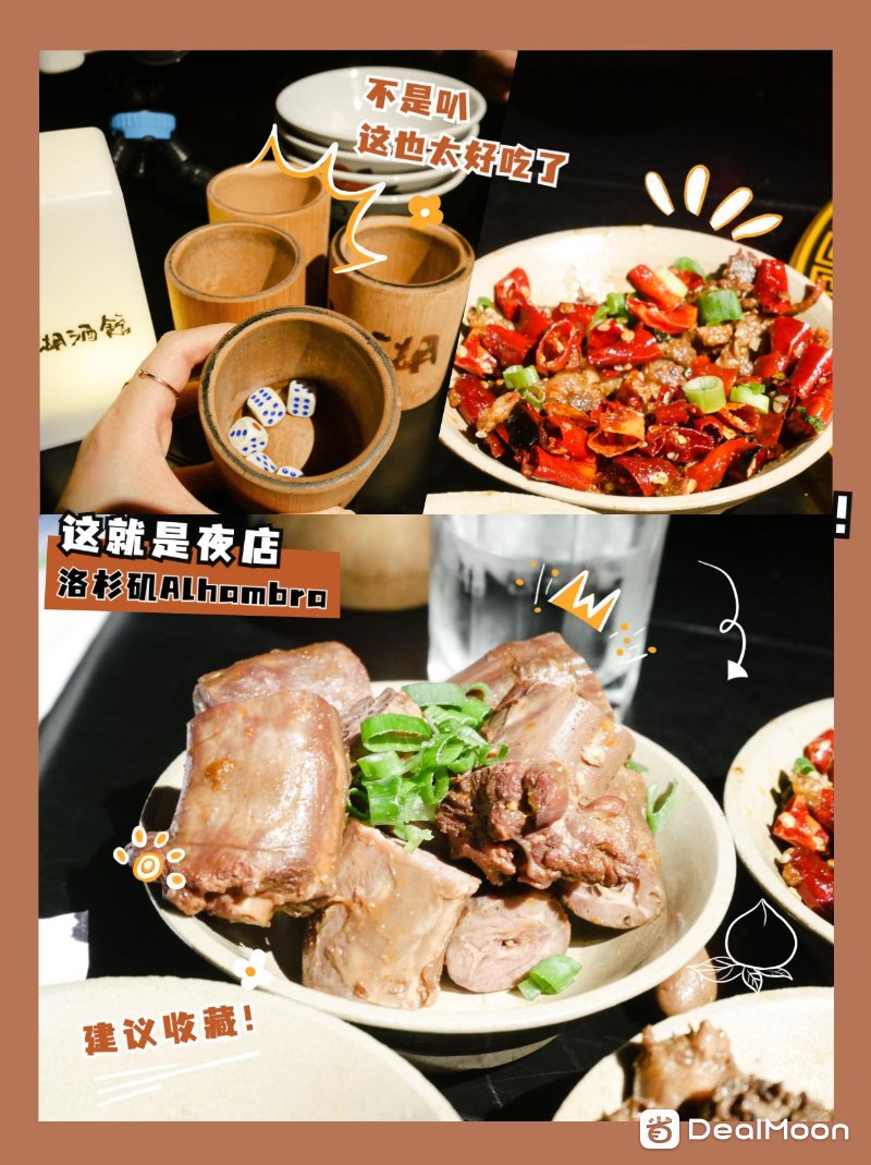 毕业季旅游美食晒图小红书封面配图.png