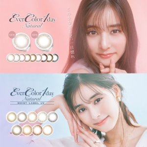 Up to 50% Off + Extra 10% OffDealmoon Exclusive: LOOOK  Japanese Color Lens Sale