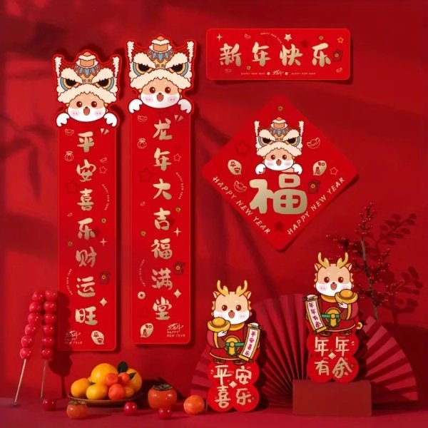 Set, 2024 Year Of The Dragon Chinese New Year Couplet Spring Festival Couplet High-value Cute Cartoon Creative Couplet Spring Festival Couplet Fu Character Door Sticker 2024 New Year Decoration Supplies