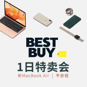Best Buy 1 Day Sale, Save up to $300 on MacBook Air
