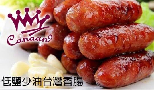 Cooked Taiwan Brand Sausage 12oz