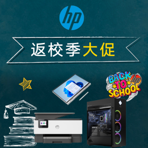 HP Weekly Deals + FREE shipping storewide