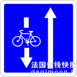 576px-Signal_C24a-2.svg_-e1487947077105