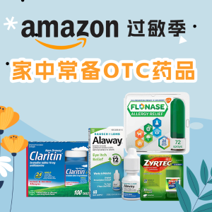 Amazon Allergy Season Products