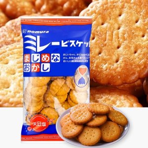 Yami Popular Snacks Limited Time Offer