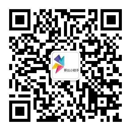 职达小助手二维码LittleZiida1.jpg