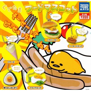 Gudetama Egg Food Mascot Mini Figure Keychain Set of 5pcs