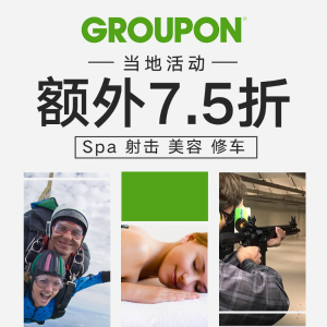 Groupon Black Friday Local Beauty & Activities Limited Sale