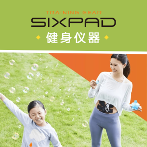 独家：Sixpad  C罗同款 专业健身按摩仪器、运动训练装备
