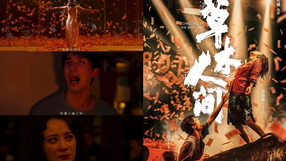 2024即将上映中国电影盘点 - 热门好看的华语大片持续更新 - 4月最新