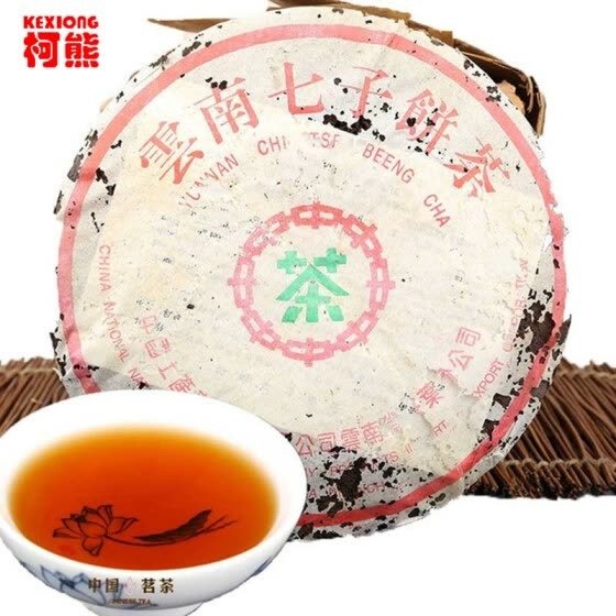 Made in 1960 Raw Pu Er Tea, 357g Oldest Puer Tea, Ansestor Antique, Honey Sweet, Dull-red Puerh tea, Ancient Tree
