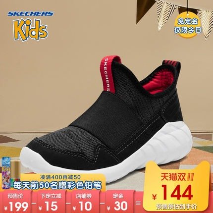 【预售】skechers斯凯奇官方男童儿童鞋网面轻便运动鞋97691L