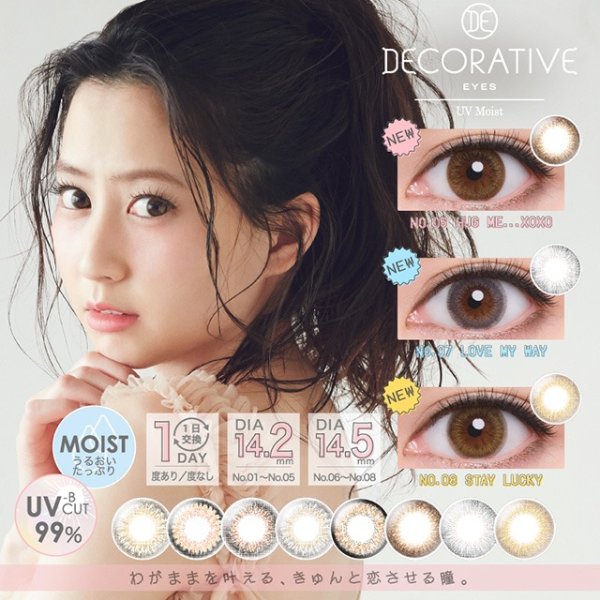 EYES UV Moist [1 Box 10 pcs] / Daily Disposal 1Day Disposable Colored Contact Lens DIA 14.2/14.5mm