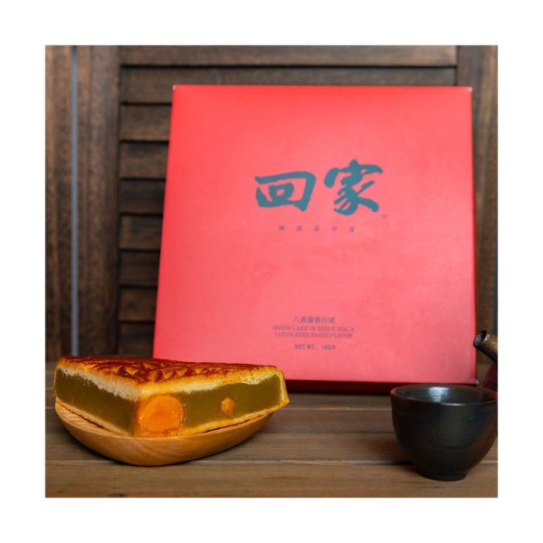 SUNGIVEN FOODS Champion Mooncake 1pc 1000g