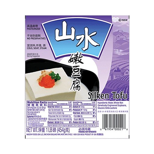 Sansui Tofu Silken