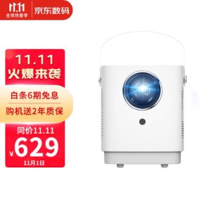 $618 Ceker 刻刻D3家用办公投影机内置智能系统高清投影仪支持侧投家用智能便携投影机