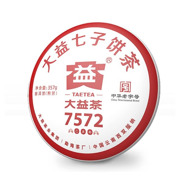 经典7572熟茶饼 357克