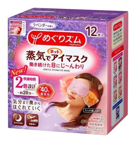 KAO MEGURISM Steam Warm Eye Mask Lavender Sage 12 Sheets (Japan Import)